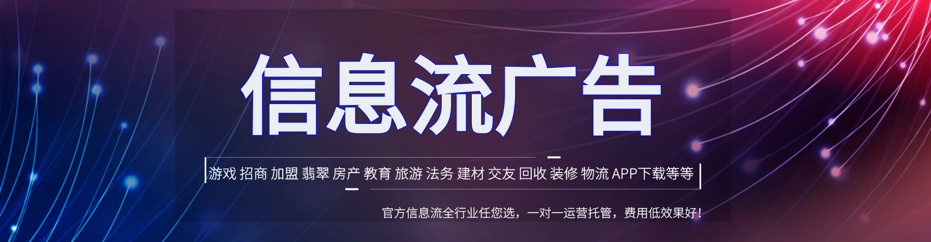 遂溪百度网络推广