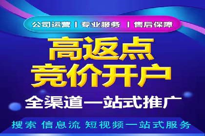 行业趋势报告：信息流推广的最新动态与案例