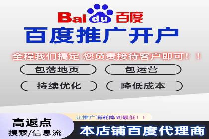 SEM代运营案例：品牌知名度快速提升