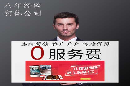 抖音信息流广告的成功案例：品牌如何借助其实现营销目标
